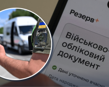 Прикордонний контроль: бронювання для виїзду за кордон