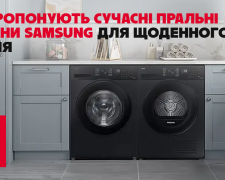 Що пропонують сучасні пральні машини Samsung для щоденного прання
