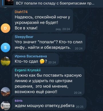 Россияне паникуют, скриншот: Telegram