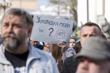 Українська мова, фото: Unian