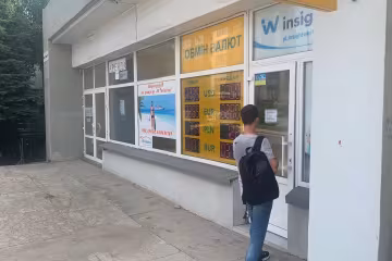 Черга. фото: Знай.ua