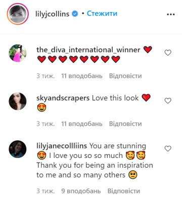 Комментарии: instagram.com/lilyjcollins