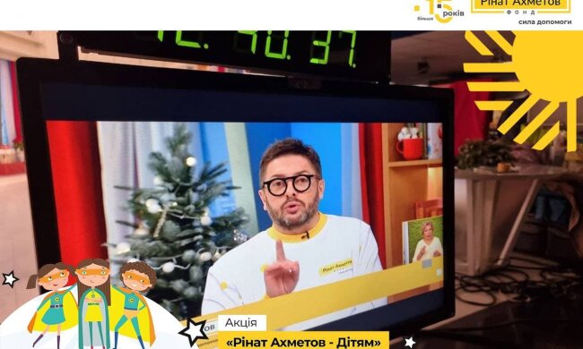 Фонд Рината Ахметова провел для подростков уникальный профориентационный онлайн-урок