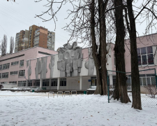 Київська школа №3