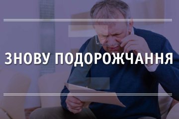 Буде ще дорожче: найпопулярніший оператор зв’язку накрутив тарифи