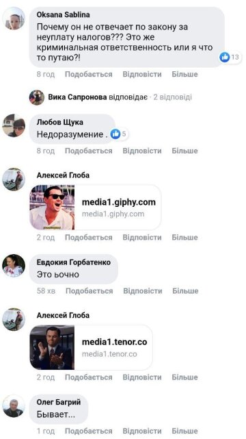 Коментарі, Facebook