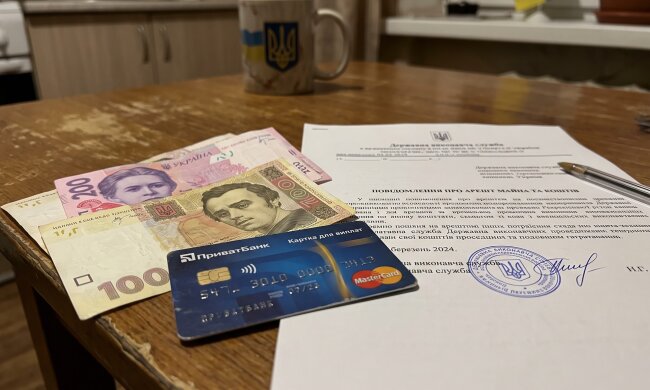 арешт рахунку гривні