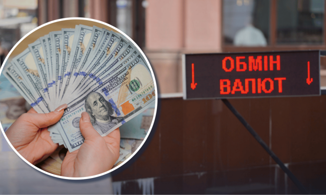 Доларові купюри в обмінному пункті