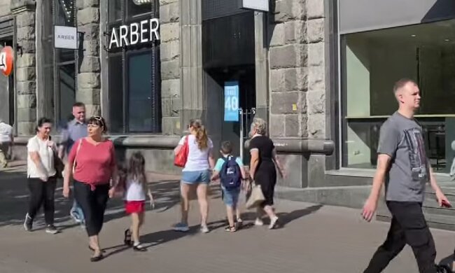 Украинцы. Фото: скрин youtube