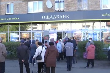 Скрін, відео YouTube