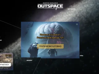 Outspace 1.8.2 — обновление с украинской локализацией