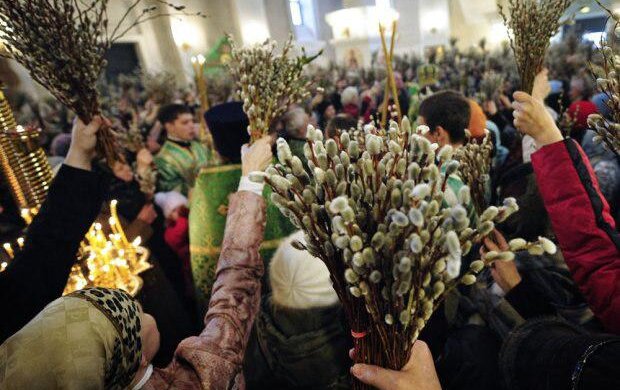 Лазарева субота