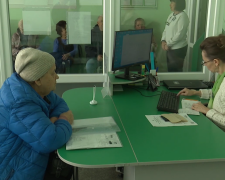 ПФУ. Фото: скрин youtube