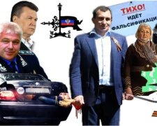 ЗМI: Екс-регіонал Цикаленко: "тітушковод", "авторитет", друг "народних республік"?