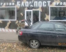 В "ДНР" продуктовый магазин оформили под блокпост (фото)