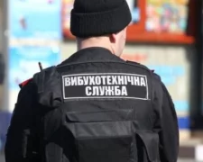 Вибухотехнічна служба