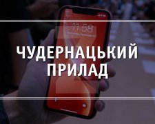 Маразм крепчал: в сети показали смартфон с четырьмя вырезами на экране