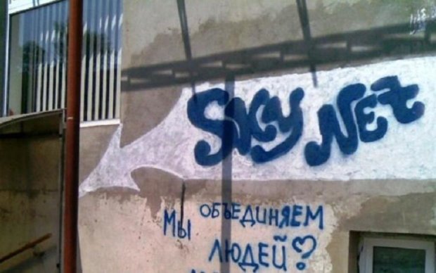 СБУ оставила городок на Одесчине без интернета