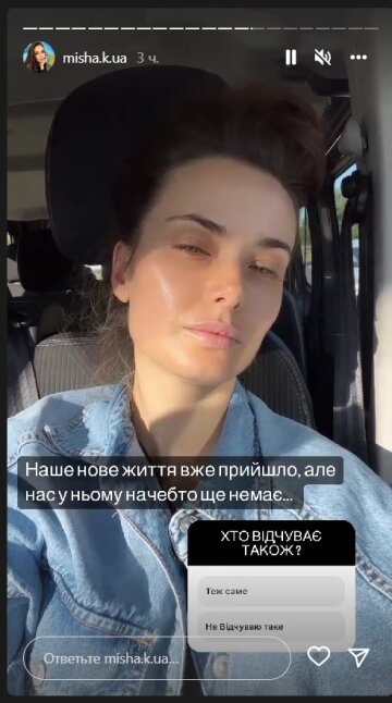 Скрин instagram