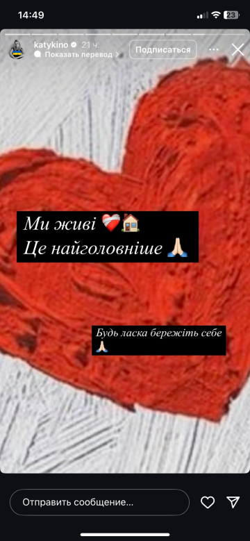 Екатерина Кузнецова
