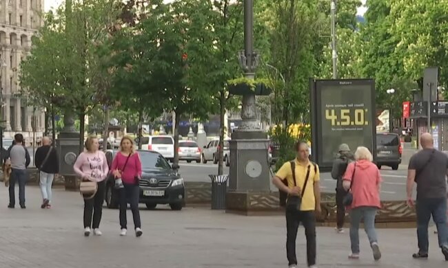 Українці. Фото: скрін youtube