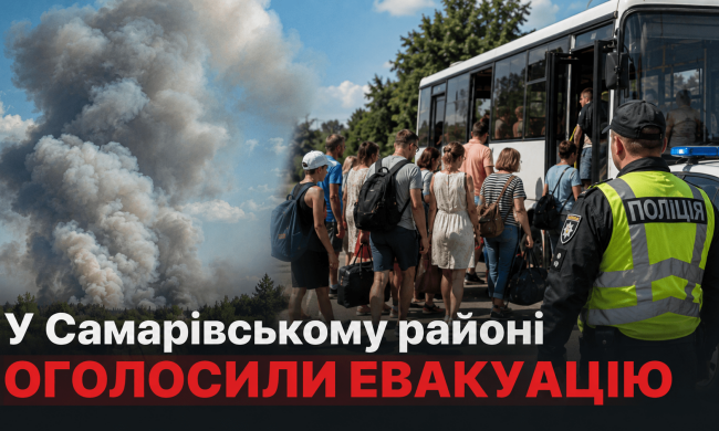 Эвакуация в Самаровском районе после взрывов