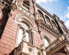 НБУ предлагает новые правила для безналичных расчетов