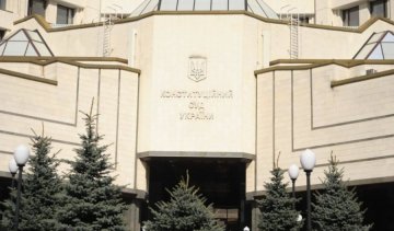 Підроблені документи знайшлися в Конституційному Суді