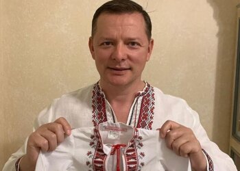 Олег Ляшко, фото Instagram