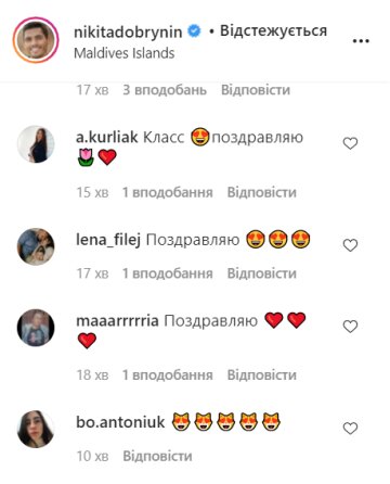 Комментарии под постом Никиты Добрынина, instagram.com/nikitadobrynin