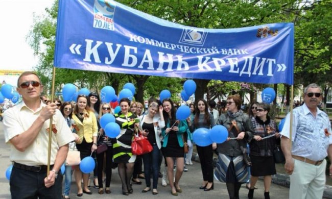 С Крыма уходит очередной российский банк