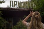 Чернобыль, фото: youtube