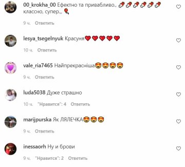 Комментарии к публикации, скриншот: Instagram