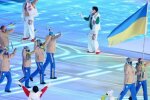 Украина на Олимпиаде, фото: свободный источник
