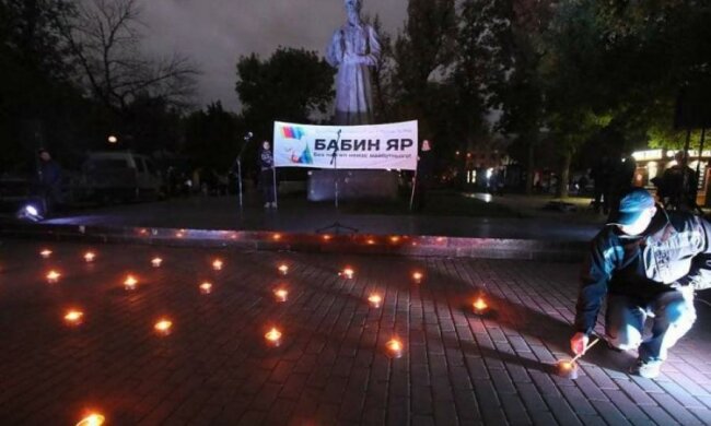Кияни вшанували пам'ять жертв Бабиного Яру