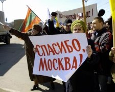 У Придністров'ї дали старт приєднанню до Росії