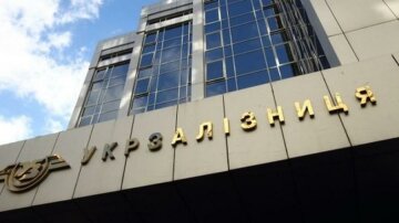 Спецслужби обшукали Укрзаліцницю