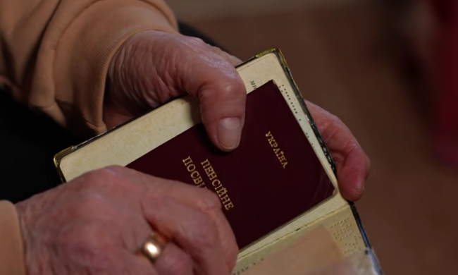 Пенсионное удостоверение. Фото: скрин youtube