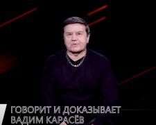 Вадим Карасев