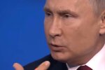 путін, фото: скріншот з відео
