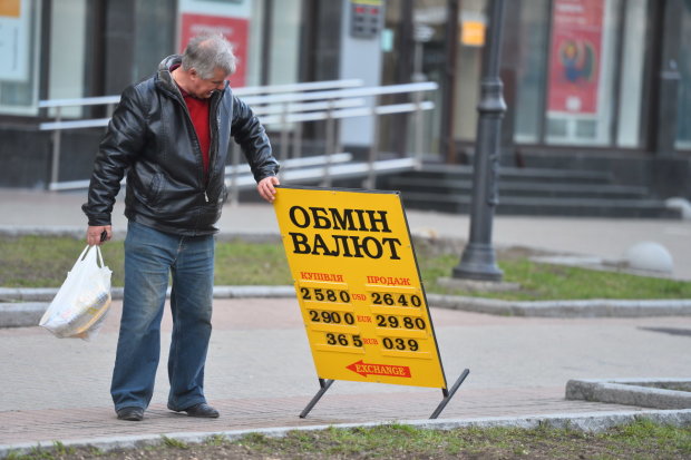 Курс валют на 16 февраля: гривна перестала радовать украинцев