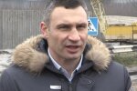 Кличко, скриншот из видео