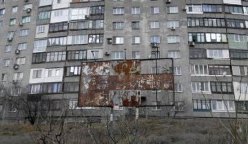«Креатив» и патриотизм рекламных плакатов в Донецке (фото)