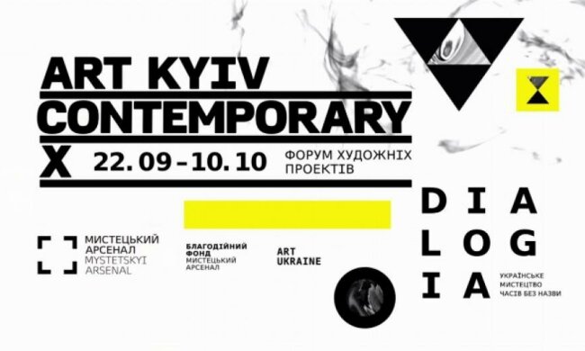 На "ART-KYIV Contemporary" покажуть 70 робіт з 40 приватних колекцій