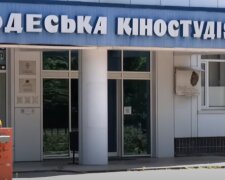 Одеська кіностудія. Фото: Youtube