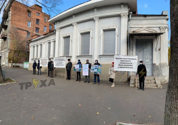 Разъяренные харьковчане атаковали консульство Путина: "Уберите руки!"