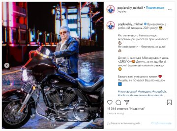 Публікація Михайла Поплавського: Instagram