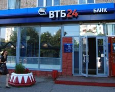 Підконтрольний Путіну ВТБ Банк намагається захопити військовий госпіталь у Дніпрі