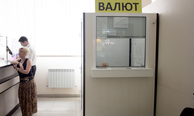 Курс валют на 15 октября заставит украинцев скупать доллары