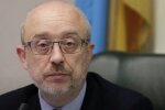 Олексій Резніков. Фото: Youtube